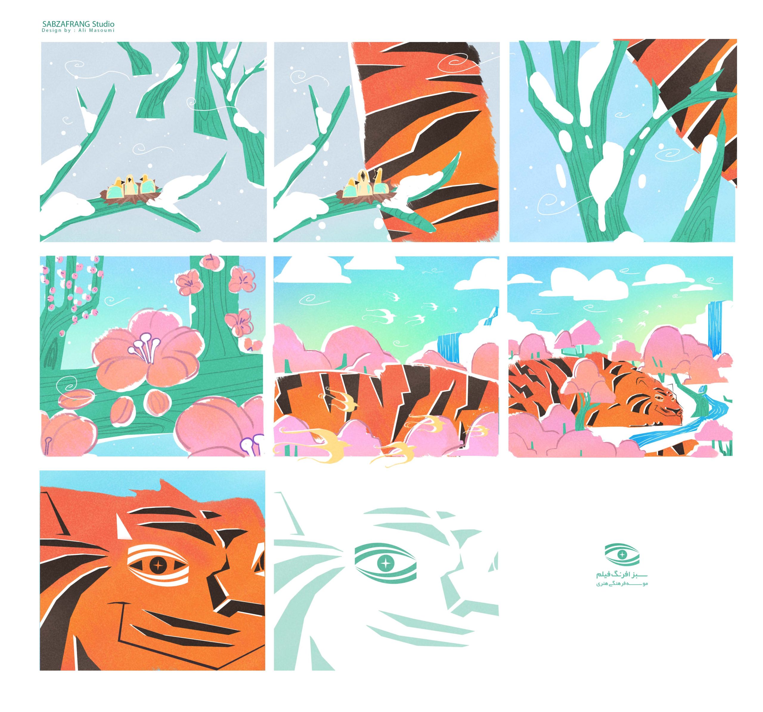 Year of the Tiger